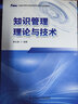 Go語(yǔ)言從入門到項(xiàng)目實(shí)踐（超值版）（程序員典藏） 曬單實(shí)拍圖