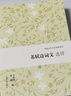 蘇軾詩(shī)詞文選評 上海古籍出版社 王水照,朱剛 書(shū)籍 曬單實(shí)拍圖