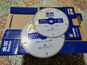 金田專業(yè)級(jí)木用超薄片9寸80齒木工合金鋸片電圓鋸切割片免漆板專用 曬單實(shí)拍圖