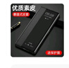 世皓適用華為暢享70手機(jī)殼Hi暢想70pro翻蓋式70S暢亨70plus七零70X全包70Z外殼70M保護(hù)皮套705G男5G女 【暢享70】玄黑色+鋼化膜 曬單實(shí)拍圖