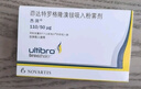 [杰潤]茚達(dá)特羅格隆溴銨吸入粉霧劑 0.11mg:50μg*30粒 2盒裝 26年4月過期 曬單實(shí)拍圖