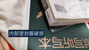星火英語高中英語3500詞匯默寫聽寫本2026新高考英語詞匯必背3500高中英語單詞書高頻短語亂序詞典教輔資料真題專項(xiàng)知識(shí)手冊(cè) 高中英語詞匯亂序+默寫聽寫本 曬單實(shí)拍圖
