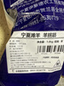 灘羊鮮生 寧夏灘羊肉 生鮮新鮮羊拐筋羊腿骨頭筋骨煲湯燒烤火鍋食材清真 4斤 曬單實(shí)拍圖
