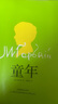 創(chuàng)美工廠 童年 高爾基著 未刪減版 經(jīng)典全譯本 自傳小說 世界名著 曬單實拍圖