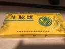 包郵】天強 生脈飲(紅參方) 10ml*10支 益氣養陰自汗升麥飲口服液 10盒 曬單實(shí)拍圖