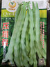 鳳鳴雅世蔬菜種子泰國無(wú)筋架豆種子長(cháng)蕓豆菜春季秋冬四季菜種子盆栽豆角籽 壓塌架架豆王種子200克 曬單實(shí)拍圖