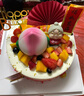 知印禮物蛋糕生日同城配送動物奶油愛人媽媽婆婆新鮮水果全國沈陽送 全世界的好媽媽吖 6英寸動物淡奶油 曬單實拍圖