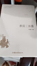 【精裝3冊】唐詩三百首宋詞三百首元曲三百首完整版帶注釋譯文賞析唐詩宋詞三百首中國古詩詞鑒賞書籍 【精裝3冊】唐詩宋詞元曲 曬單實拍圖