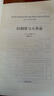 舊制度與大革命作家出版社(法)托克維爾(Alexis De Tocqueville) 著;傅國強 譯 著 精裝 書籍 曬單實拍圖