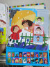 當當正版童書(shū) 樂(lè )樂(lè )趣經(jīng)典發(fā)聲書(shū) 我會(huì )念童謠 古詩(shī) 三字經(jīng) 論語(yǔ) 英文兒歌 0-3-6歲趣味發(fā)聲書(shū) 樂(lè )感國學(xué)啟蒙 孩子的語(yǔ)言啟蒙發(fā)聲書(shū) 我會(huì )唱英文兒歌 曬單實(shí)拍圖