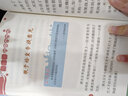 學(xué)霸成長(cháng)記全套共10冊 培養孩子獨立自主自信成長(cháng)情商智商人格提升學(xué)生成長(cháng)勵志讀物 小學(xué)生三四五六年級經(jīng)典兒童文學(xué)名著(zhù)課外讀物書(shū)籍 曬單實(shí)拍圖