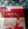 暖宮貼暖寶寶生理期痛經(jīng)暖身貼保暖貼大姨媽熱敷貼產(chǎn)婦后流產(chǎn)驅寒暖身自發(fā)熱防寒暖貼冬季持續發(fā)熱 暖宮貼（5貼/盒）*2盒 曬單實(shí)拍圖
