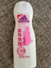 阿迪達(dá)斯 （adidas）女士活力觸發(fā)沐浴露悠然舒緩肌膚保濕淡香深層清潔去角質(zhì)凈透煥彩 女活力觸發(fā)250ml+勁透煥彩250ml 曬單實(shí)拍圖