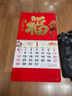 賦瑞2026年馬年大號月歷年歷掛歷加厚福字高端精品創(chuàng  )意個(gè)性家用辦公掛墻式手撕歷公司新年禮品定制LOGO 順風(fēng)順水【760×420mm】 曬單實(shí)拍圖