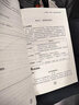 初中生閱讀能力提升范本語文理解專項訓(xùn)練書現(xiàn)代文文言七八九年級提分答題技巧課外與基礎(chǔ)知識大全初一初二初三中考教輔資料總復(fù)習(xí)語文閱讀理解同步作文書 配套人教版 初中生閱讀能力提升 曬單實拍圖
