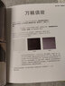 后浪官方正版 兒童藝術(shù)大書黃色版 費頓經(jīng)典 美術(shù)鑒賞分析思維訓練繪畫啟蒙少兒讀物入門教材 曬單實拍圖