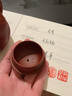 璽翰雅（ROYHOYE）宜興紫砂壺純手工吳榮華大紅袍泥繪雙魚龍蛋壺高檔送禮家用泡茶壺 球孔雙魚龍蛋壺 220cc 曬單實拍圖