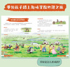 帶著孩子游中國(guó)全8冊(cè) 中國(guó)兒童地理百科全書(shū)漫畫(huà)版人文歷史類(lèi)書(shū)籍小學(xué)一二三四五六年級(jí)趣味課外閱讀兒童節(jié)童書(shū)節(jié) 帶著孩子游中國(guó)+我的環(huán)球旅行手冊(cè)（全16冊(cè)） 曬單實(shí)拍圖