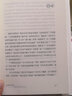 分成兩半的子爵 卡爾維諾經(jīng)典作品文集 “我們的祖先”三部曲之一 曬單實(shí)拍圖