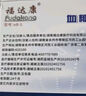 福達(dá)康血糖測(cè)試儀家用高精準(zhǔn)eB-G/XGS-301血糖試紙條100片裝通用免條碼 【電商包裝款】50片試紙（不含采血針及酒精棉片） 曬單實(shí)拍圖