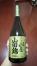 黃櫻山田錦特別純米清酒山廢生酛日本清酒洋酒15度720ml單盒 曬單實(shí)拍圖