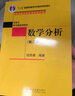 高等代數(shù)簡明教程（上冊 第2版） 曬單實拍圖
