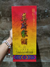 莫府貢酒【酒廠(chǎng)經(jīng)營(yíng)】廣西莫老爺52度莫府家酒洞藏原漿純糧白酒2瓶禮盒裝 32%vol 500mL 2瓶 曬單實(shí)拍圖