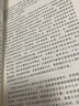 中國教育現代化2035戰略與政策研究叢書(shū) 建設高素質(zhì)專(zhuān)業(yè)創(chuàng  )新型教師隊伍的戰略與政策 人民教育出版社 曬單實(shí)拍圖