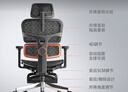 麥塔奇 Newtral追腰人體工學(xué)椅家用電腦椅辦公椅電競椅老板椅舒適椅子 網(wǎng)座【鋁合金腳/帶腳托】免安裝 曬單實(shí)拍圖