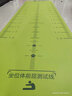 奪冠中考立定跳遠測試專(zhuān)用墊子瑜伽墊家用防滑減震靜音加厚加寬健身墊 3.2米【家有初中高中生】青春綠 3200x650mm 曬單實(shí)拍圖