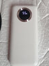 臺電（TECLAST）快充電寶10000毫安移動電源自帶線22.5W小巧輕薄大容量便攜 自帶線22.5W快充版【數(shù)顯*白】E10PRO-W 標配 曬單實拍圖