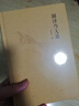 翻譯乃大道 譯家之言 曬單實(shí)拍圖