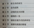 決勝名?！茖W(xué)尖子生培優(yōu)訓練（七年級） 曬單實(shí)拍圖