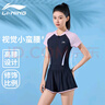 李寧（LI-NING）泳衣女時(shí)尚連體平角休閑高腰修身顯瘦高彈透氣溫泉泳裝508黑粉M 曬單實(shí)拍圖