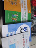 【易蓓】初中英語(yǔ)語(yǔ)法與詞匯知識(shí)大全專項(xiàng)練習(xí)重點(diǎn)攻關(guān)語(yǔ)法篇訓(xùn)練題練習(xí)冊(cè)習(xí)題冊(cè)語(yǔ)法書(shū)2025新版 【語(yǔ)法專項(xiàng)】語(yǔ)法講練+八大時(shí)態(tài)+不規(guī)則 曬單實(shí)拍圖