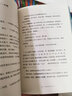古典之殤 紀(jì)念原配的世界 王開嶺散文作品集 曬單實(shí)拍圖
