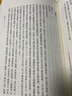 唐代墓志匯編(修訂本)(全九冊)/歷代碑志匯編 曬單實拍圖