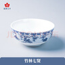 紅葉（RL）國(guó)瓷陶瓷景德鎮(zhèn)白瓷釉中彩飯碗飯盤(pán)碗盤(pán)碟菜盤(pán)碗筷碗具 10頭(4.5英寸寬邊碗）竹林七賢 曬單實(shí)拍圖