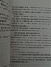 平凡的世界 全三冊(cè)正版原著茅盾文學(xué)獎(jiǎng)獲獎(jiǎng)作品 初高中生八年級(jí)課外書閱讀經(jīng)典書目路遙的書籍全集現(xiàn)代文學(xué)社會(huì)小說JST 套裝 曬單實(shí)拍圖