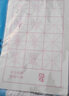 毛筆字帖書法專用初學(xué)者描紅套裝入門練毛筆字初學(xué)臨摹小學(xué)生楷書軟筆練字帖歐陽(yáng)詢宣紙成人練字控筆練習(xí)字貼 進(jìn)階偏旁整字練習(xí)80張 初學(xué)者控筆描紅字帖 曬單實(shí)拍圖