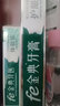 fe金典牙醫(yī)金典牙醫(yī)牙膏fe生物酶2支180克護(hù)齦防蛀修復(fù)固齒改善萎縮 【新舊混發(fā)】金典牙膏 90g 2盒 曬單實(shí)拍圖