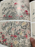 經(jīng)典全集 陳淳畫(huà)集 8開(kāi)中國畫(huà)臨摹畫(huà)冊書(shū)籍寫(xiě)意水墨國畫(huà)花鳥(niǎo)魚(yú)蟲(chóng)山水走獸技法教材高清臨本冊頁(yè) 花卉禽鳥(niǎo)名作賞析鑒賞 楊建飛主編 曬單實(shí)拍圖