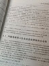 多目標(biāo)進(jìn)化優(yōu)化 曬單實(shí)拍圖