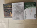 陸天明反腐經(jīng)典6本套（2023全新修訂無(wú)刪節(jié)版）：大雪無(wú)痕+省委書(shū)記+蒼天在上+高緯度戰(zhàn)栗+命運(yùn) 小說(shuō) 曬單實(shí)拍圖