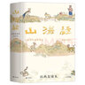 周恩來(lái)衛(wèi)士回憶錄（視頻書(shū)） 曬單實(shí)拍圖