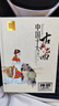 正版中國十大古典名曲CD碟片經(jīng)典民樂(lè )琵琶古箏二胡輕純音樂(lè )無(wú)損母盤(pán)直刻車(chē)載CD光盤(pán) 春江花月夜 曬單實(shí)拍圖