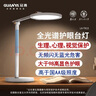 冠雅LED全光譜護眼臺燈學(xué)生兒童書房桌學(xué)習(xí)國AA防近視語音閱讀燈T813A T813白色【防近視認證+調(diào)光調(diào)色溫】12W 曬單實拍圖