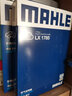 馬勒（MAHLE）空氣濾清器/濾芯/空濾/空氣格 LX1785 中華V5 12-15款 1.5T 1.6L 曬單實(shí)拍圖