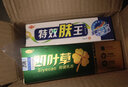MMEIR【官旗個(gè)護(hù)】歡夫四葉草草本抑菌乳膏15g潤膚S347 【買③送②】實(shí)發(fā)5支 曬單實(shí)拍圖