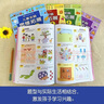 兒童全腦思維拓展999題左右腦綜合大開(kāi)發(fā)2歲3-4-5歲6歲幼兒園小班中班大班智力訓(xùn)練迷宮數(shù)字連線題空間形狀認(rèn)知數(shù)學(xué)啟蒙潛能激發(fā)書(shū)籍 兒童全腦思維拓展999題 4-5/5-6歲【2本】 曬單實(shí)拍圖